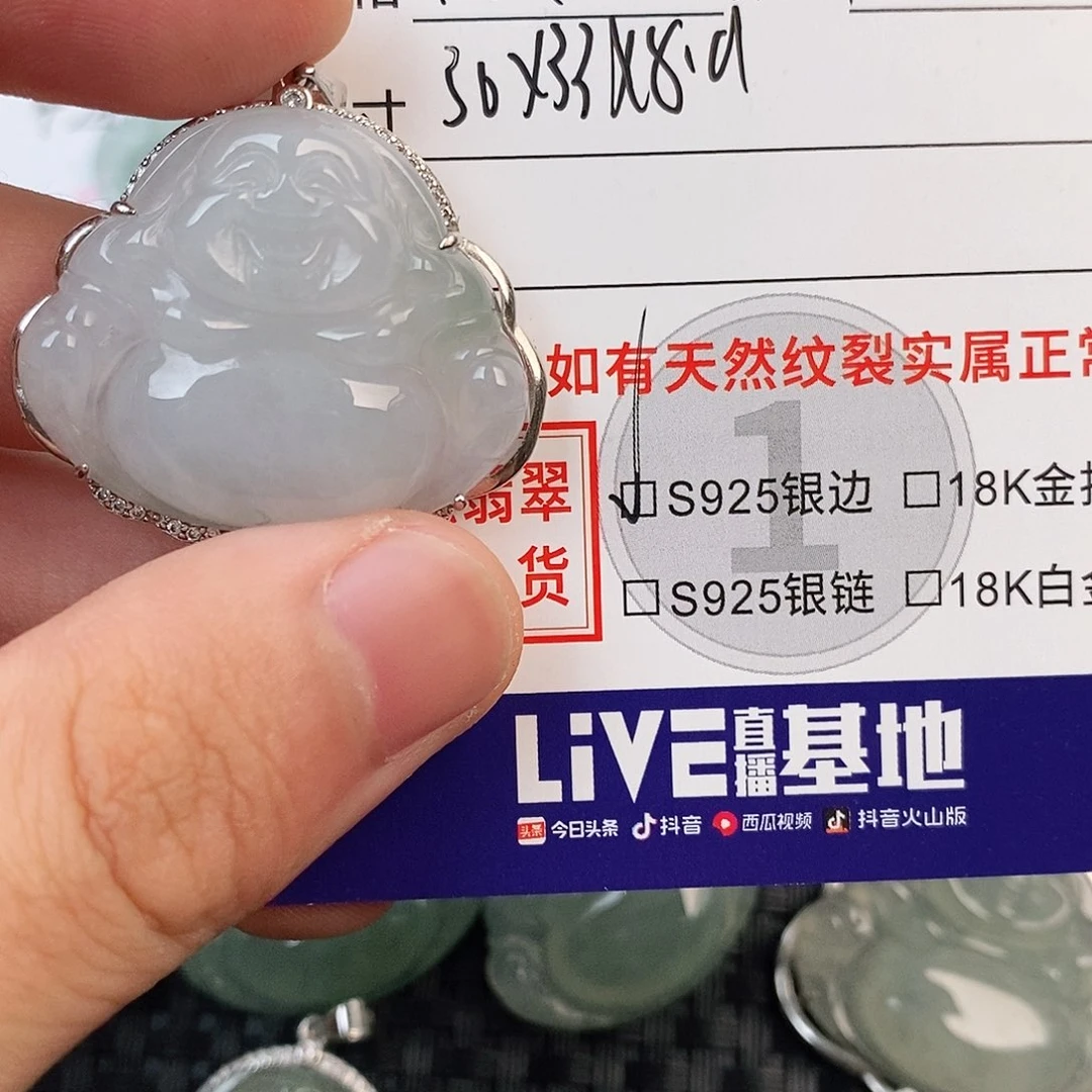 颈饰银S925镶嵌翡翠