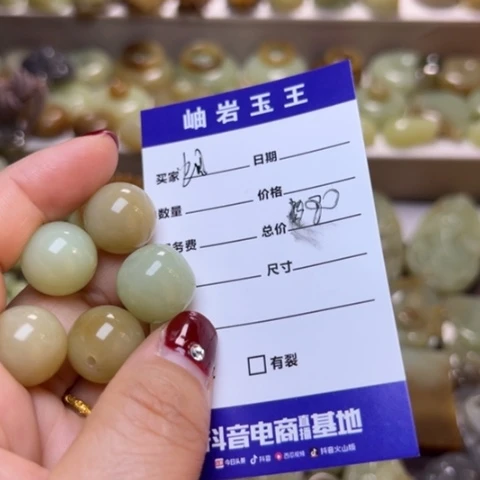 【闪购商品】和田玉挂件未镶嵌蝈*