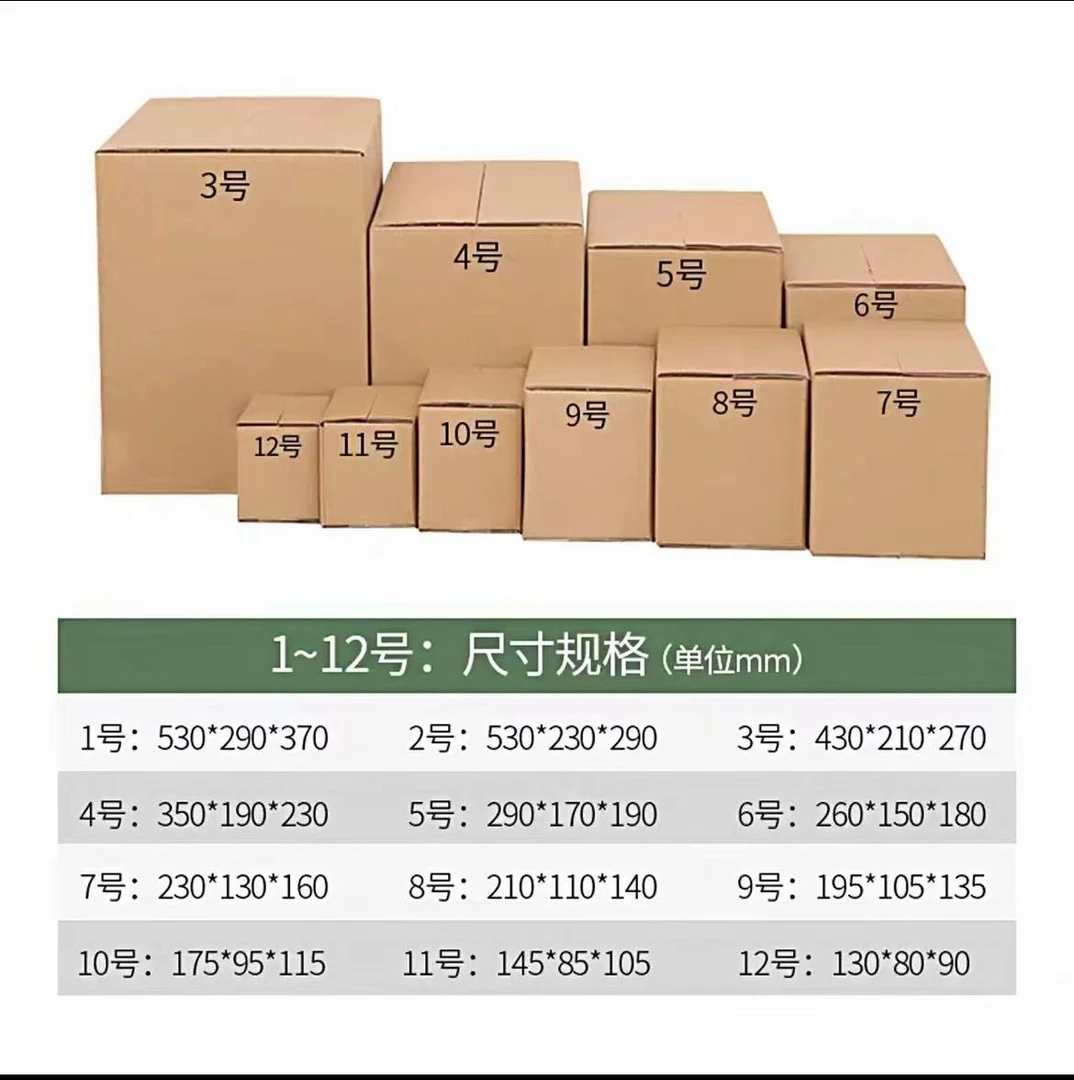 非透明收纳箱001-050