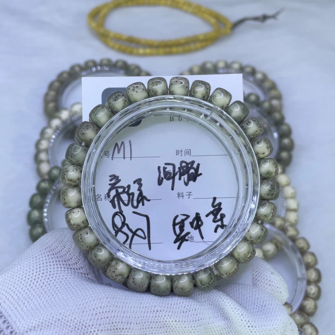 吊坠星月菩提M河豚