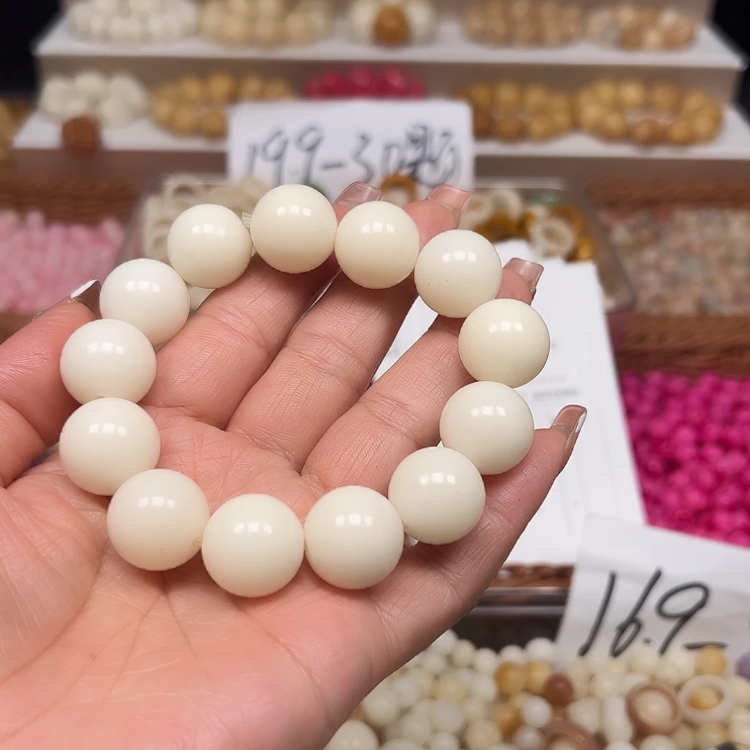 菩提根/象牙果手串瑕疵卡18大白眼一黑点