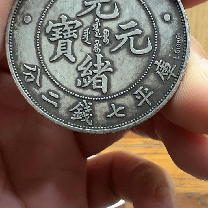 （一家臻藏）可吸翻可吹响龙洋工艺品 精选摆件