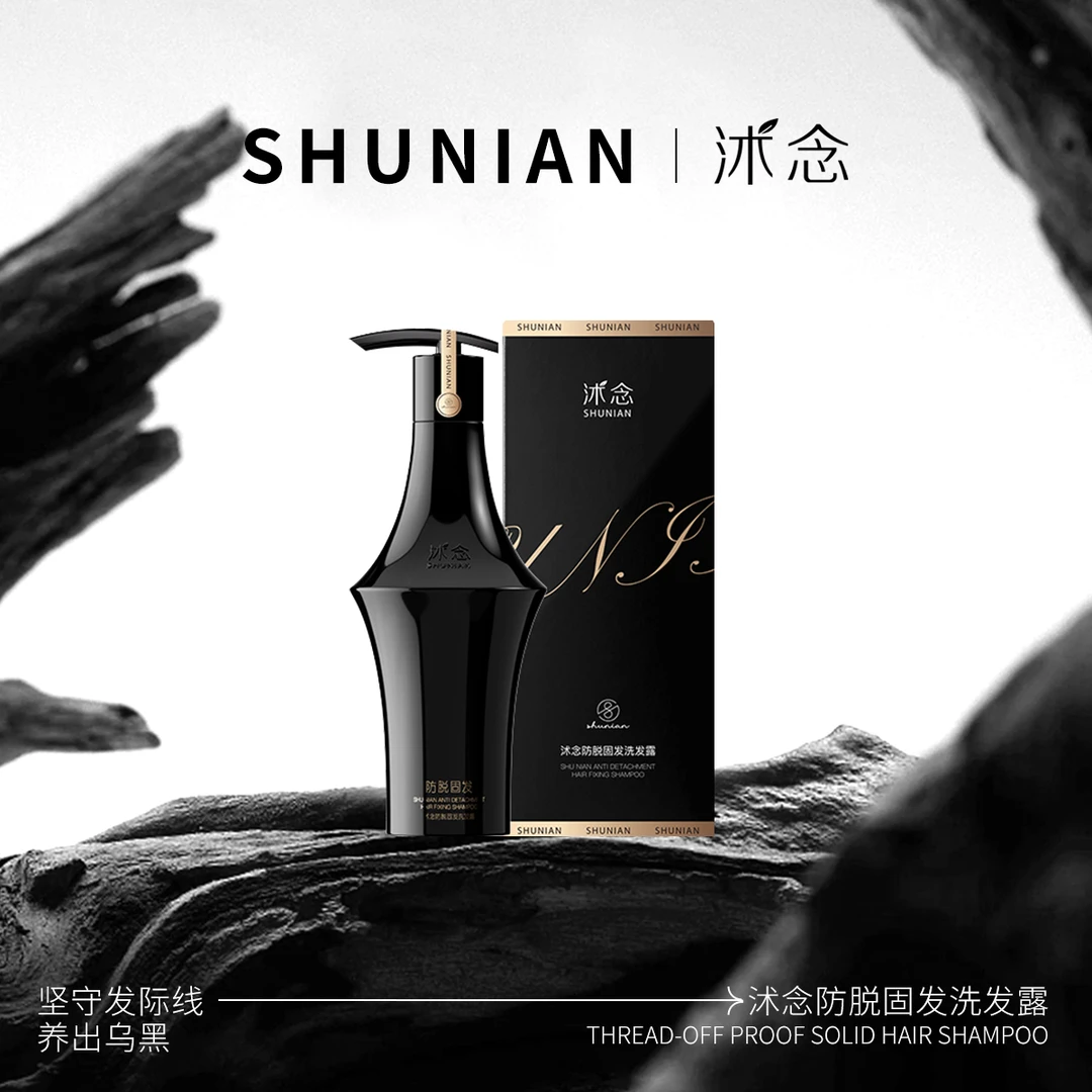 Th-1沭念防脱固发洗发露  300mL/瓶