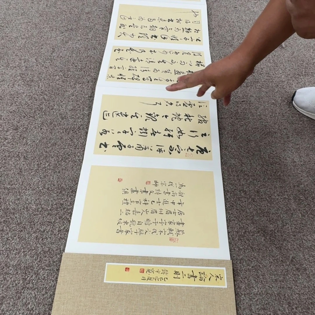 书法书法作品QSK老师