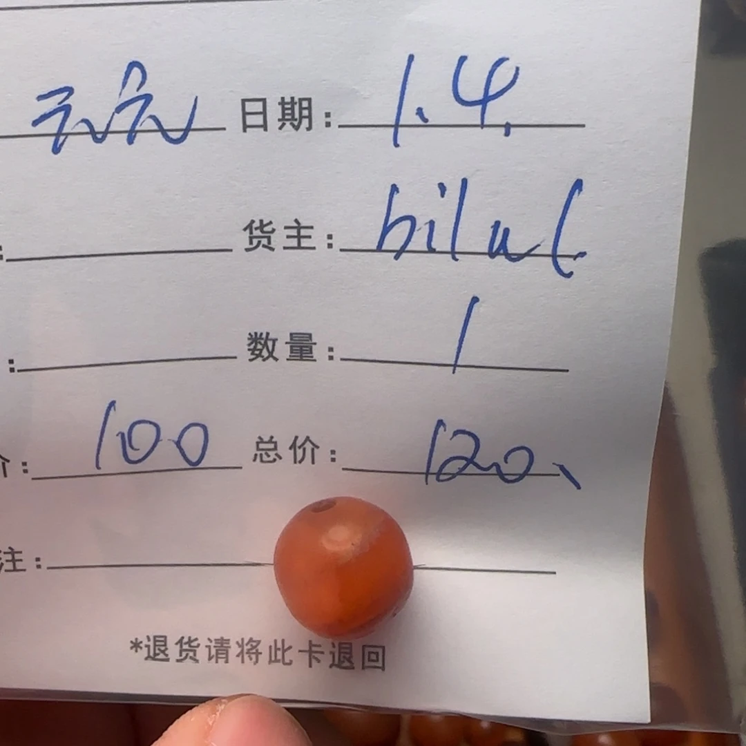 元***元树脂制品锦诚古珠小肥肉西亚工艺品