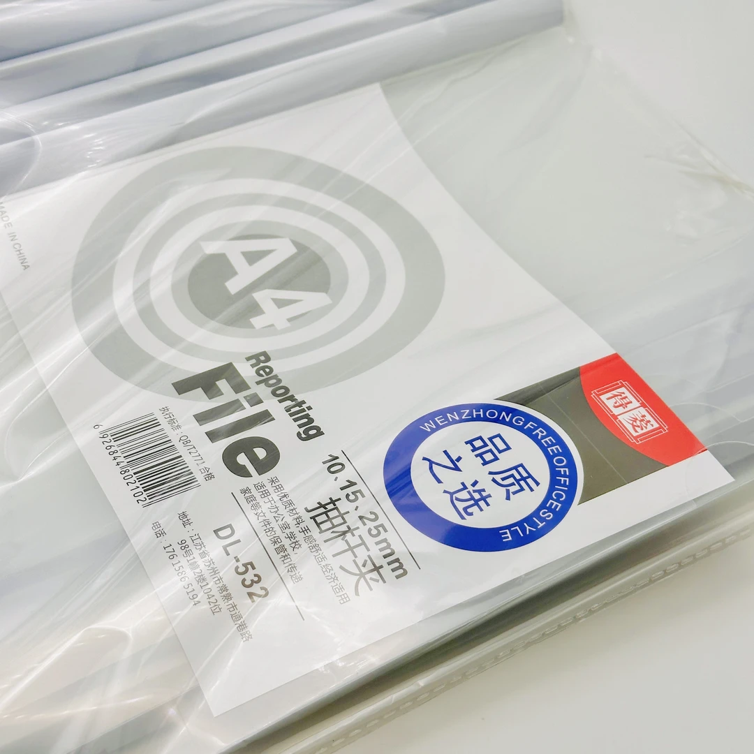 DL-531/DL-532 得菱【白色】10mm/15mm抽杆夹【到手10包（100个）】