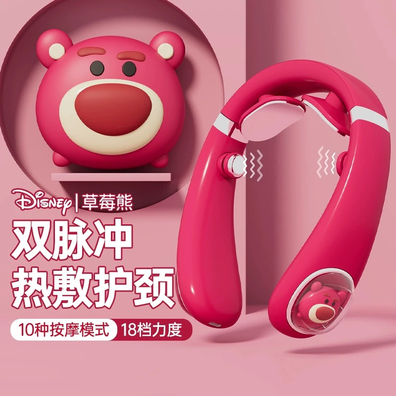 草莓熊颈部按摩仪护颈仪送闺蜜礼物送女友