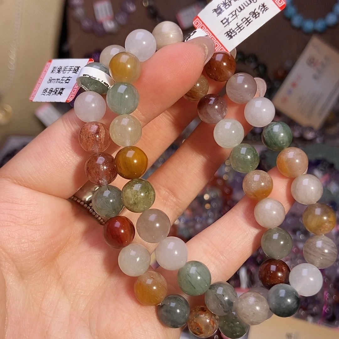 未镶嵌手链烟晶206-