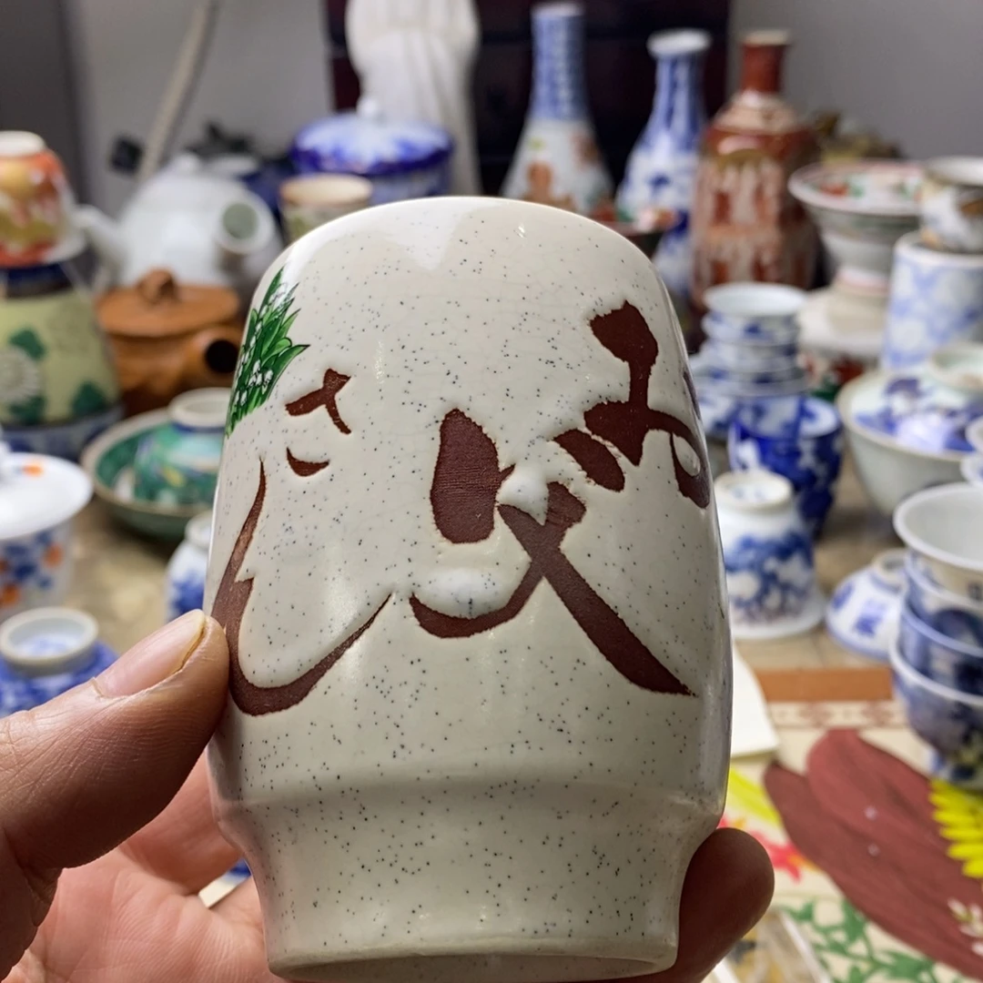 瓷片一天没事啊不敢看