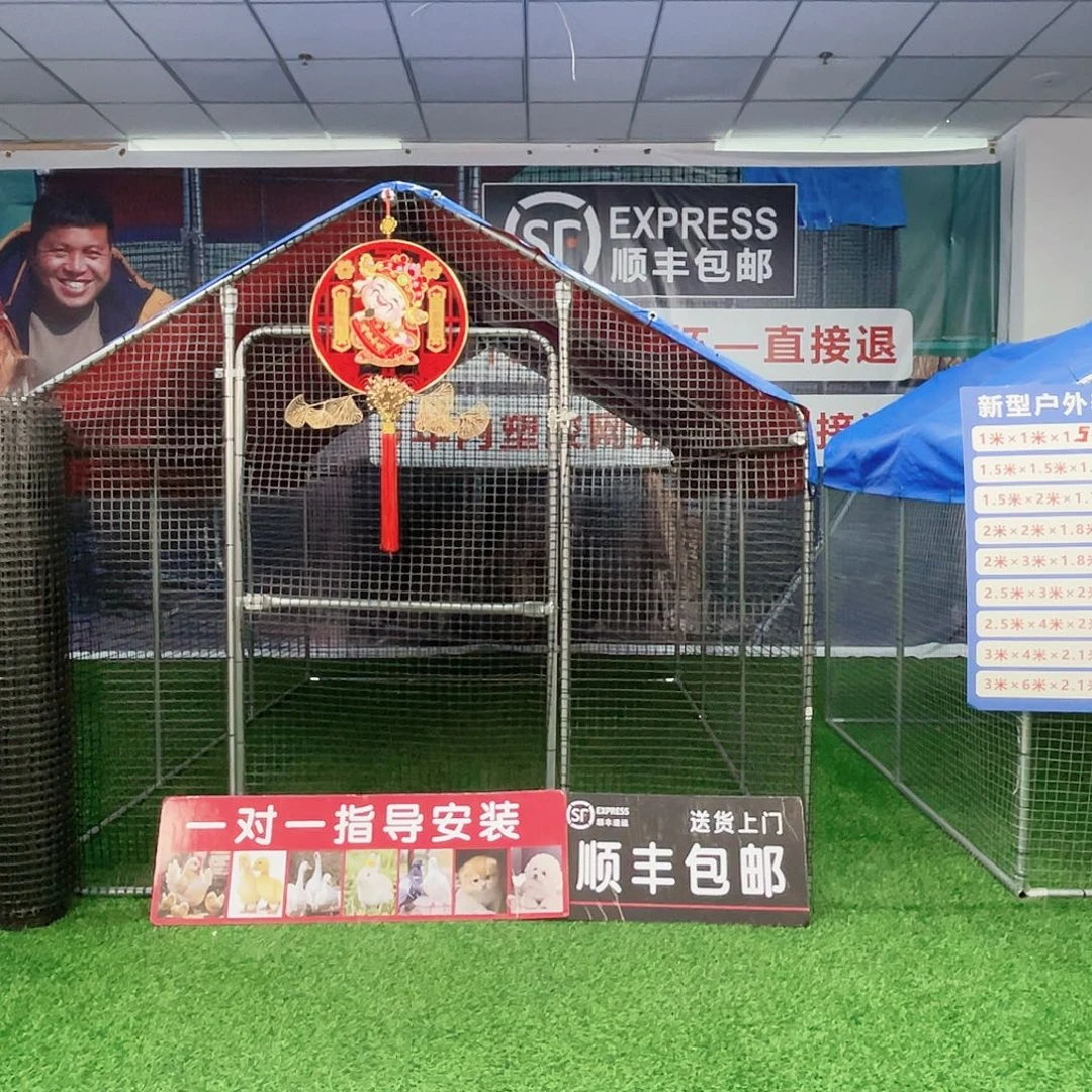 贝***儿多功能户外养殖棚
