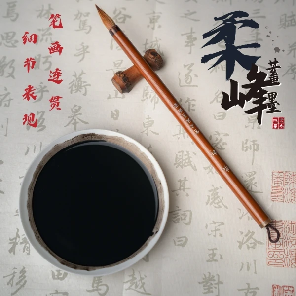 【琅轩】辽尾狼毫小楷毛笔出峰2.4口径0.68工笔勾线