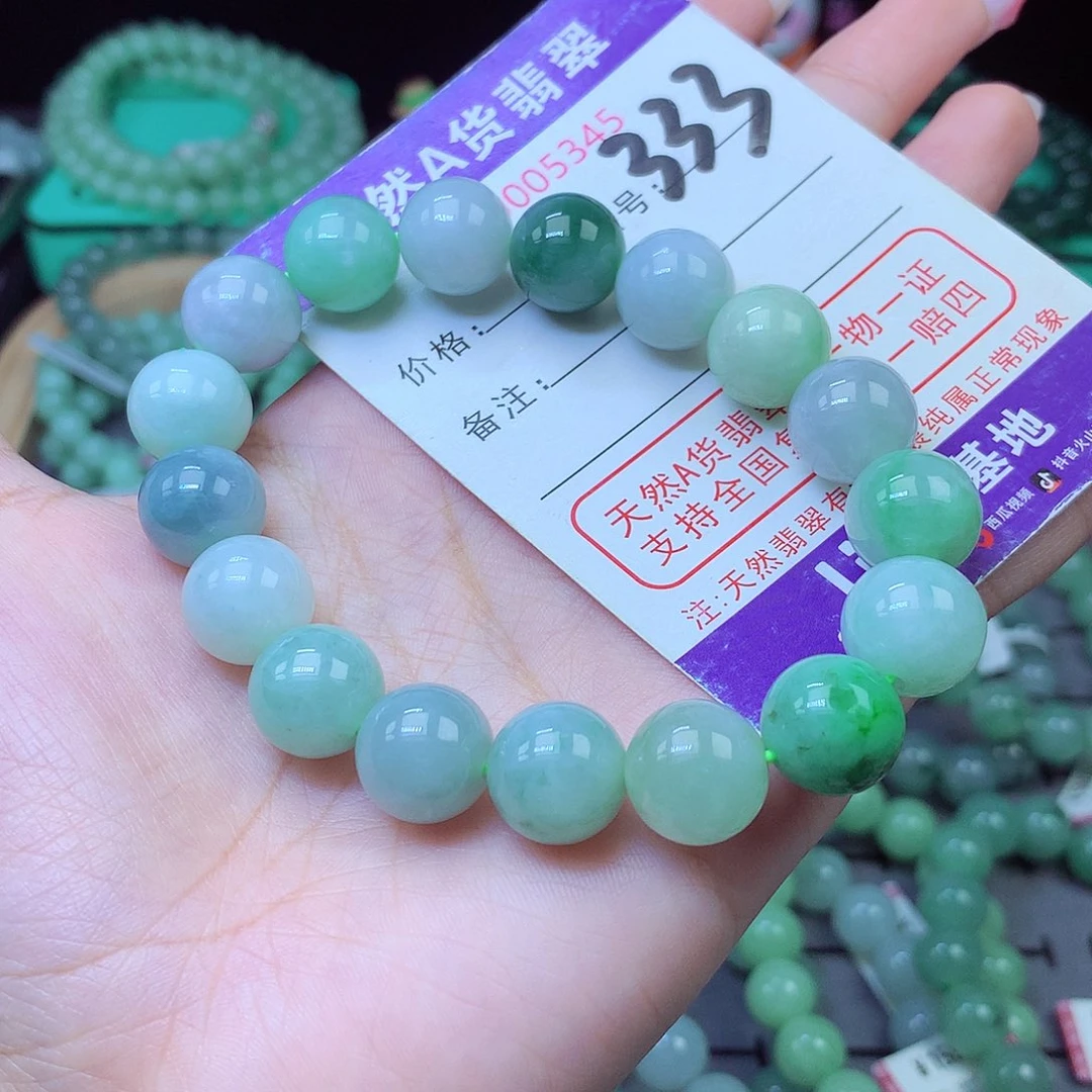 未镶嵌手串翡翠12+