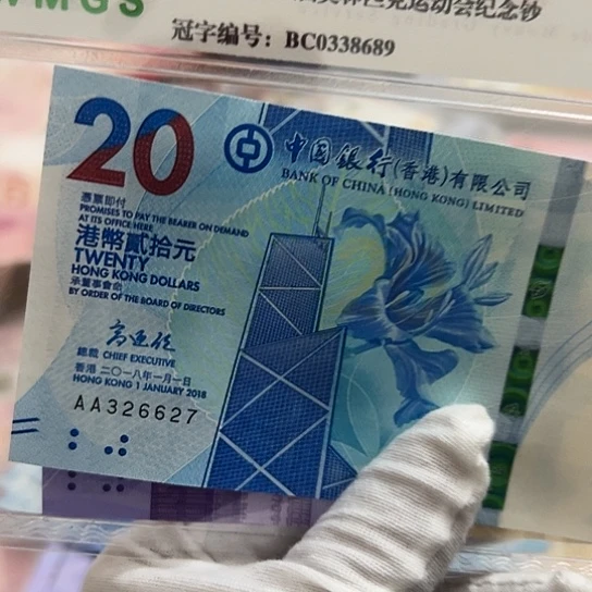 纸黑**头尾号27 A A冠全新保真包邮