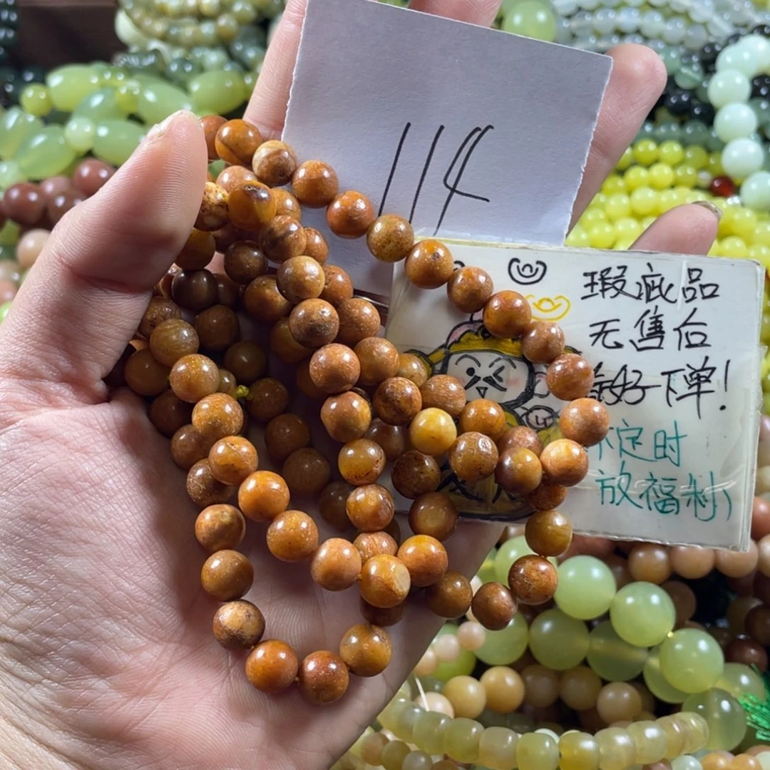 一***堂蛇纹石玉未镶嵌手链