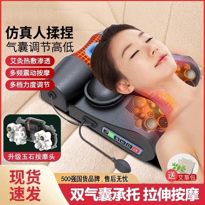 aux奥克斯颈部专用腰部靠垫肩颈颈肩肩膀肩颈腰部肩颈按摩仪颈椎