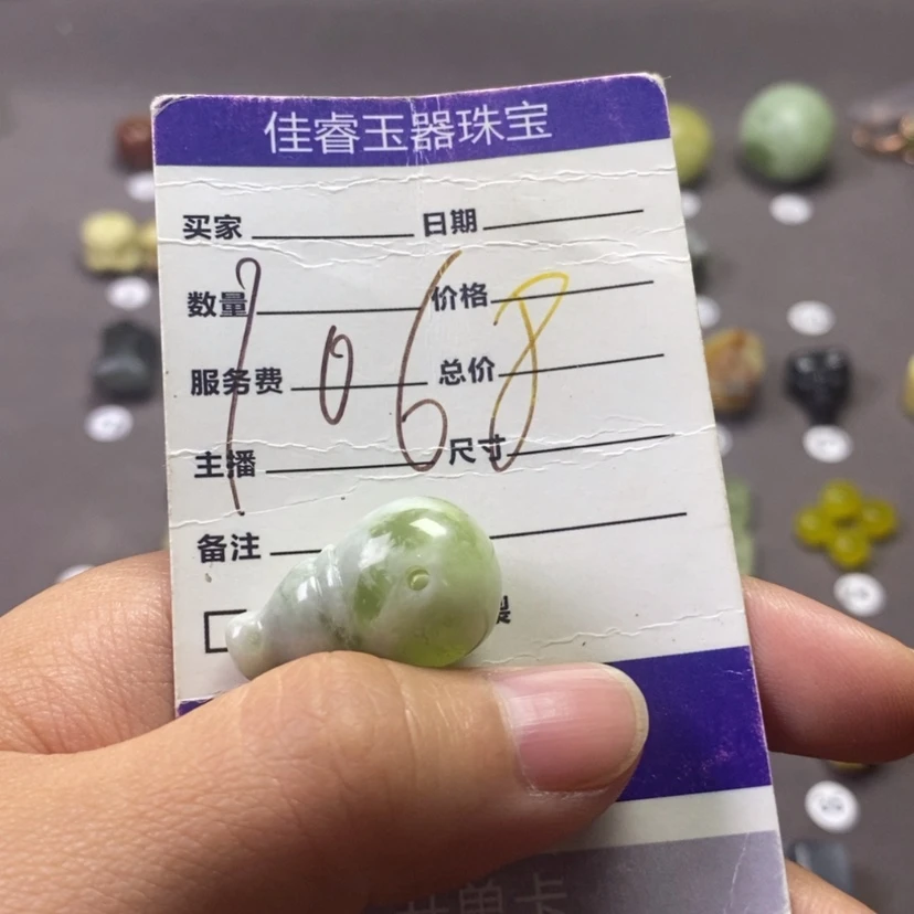 【闪购商品】未镶嵌岫玉吊坠(不含链)C*J