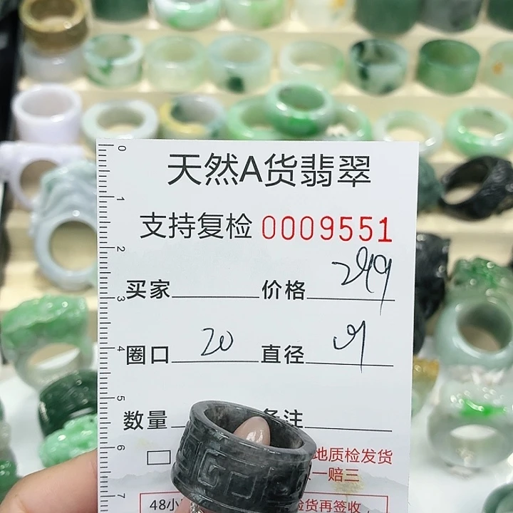 翡翠未镶嵌戒指戒指