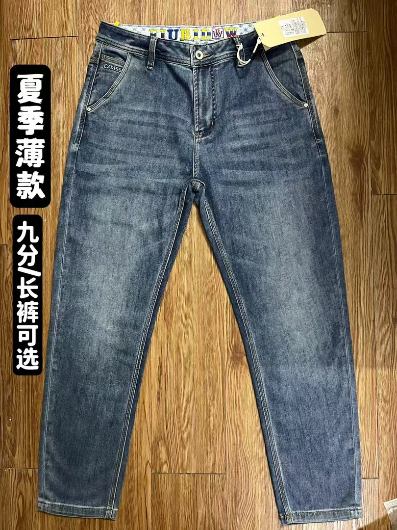 夏季薄款大牛重工洗水弹力修身小直筒牛仔裤