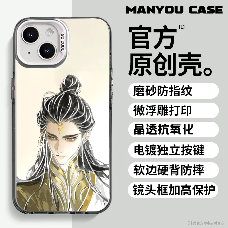 国风鹿童适用于动漫苹果16华为一加oppo小米手机防摔壳Paoive