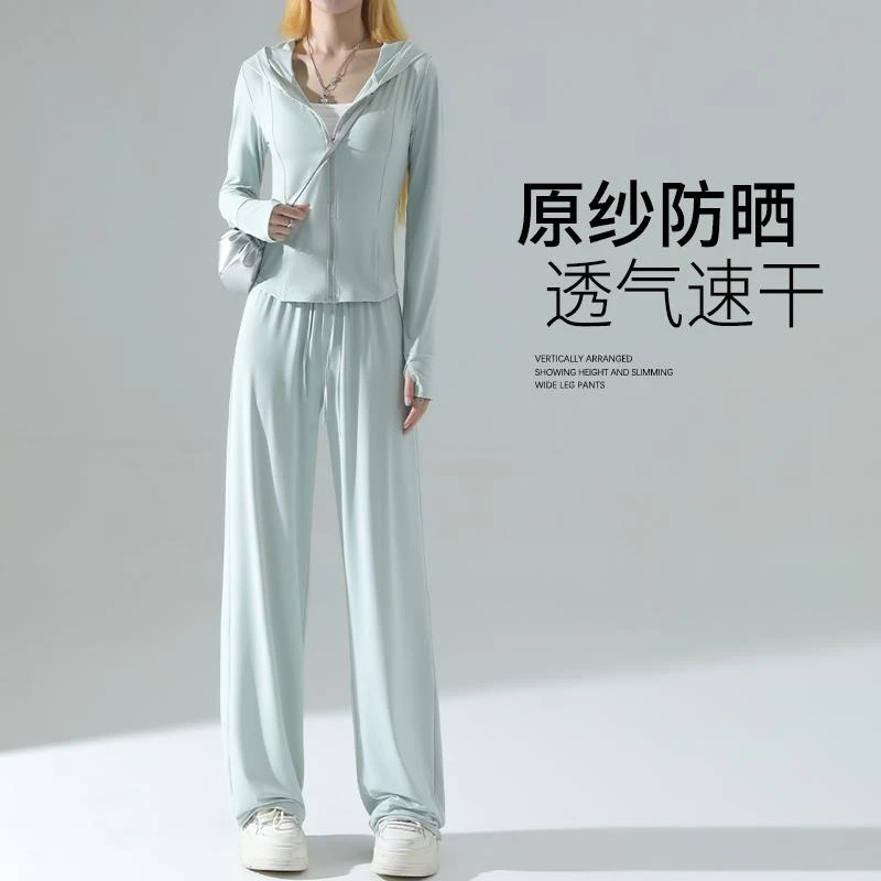 运动时尚休闲夏季透气薄款宽松速干连帽长袖春夏防晒衣阔腿长裤套