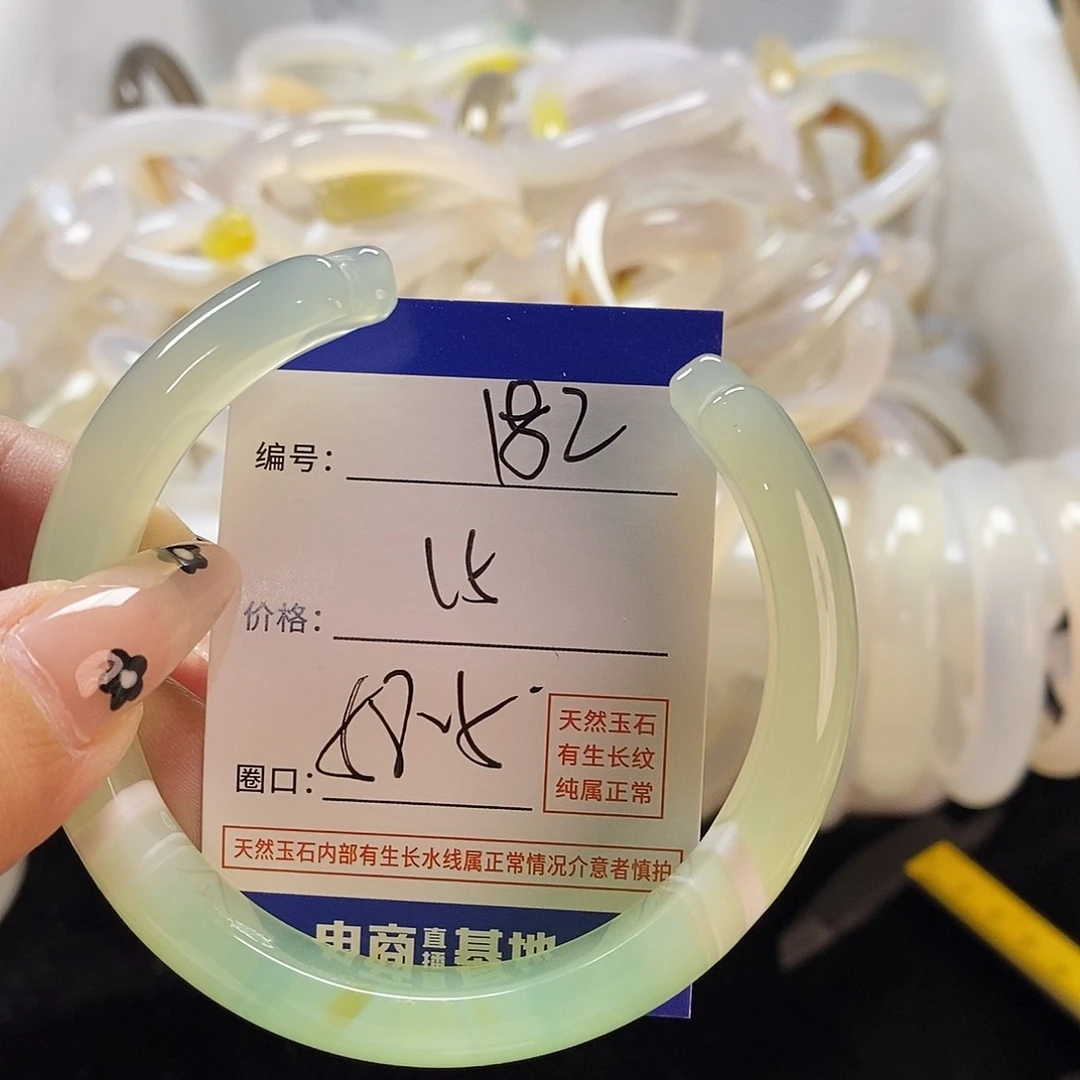 玛瑙/玉髓手镯未镶嵌182