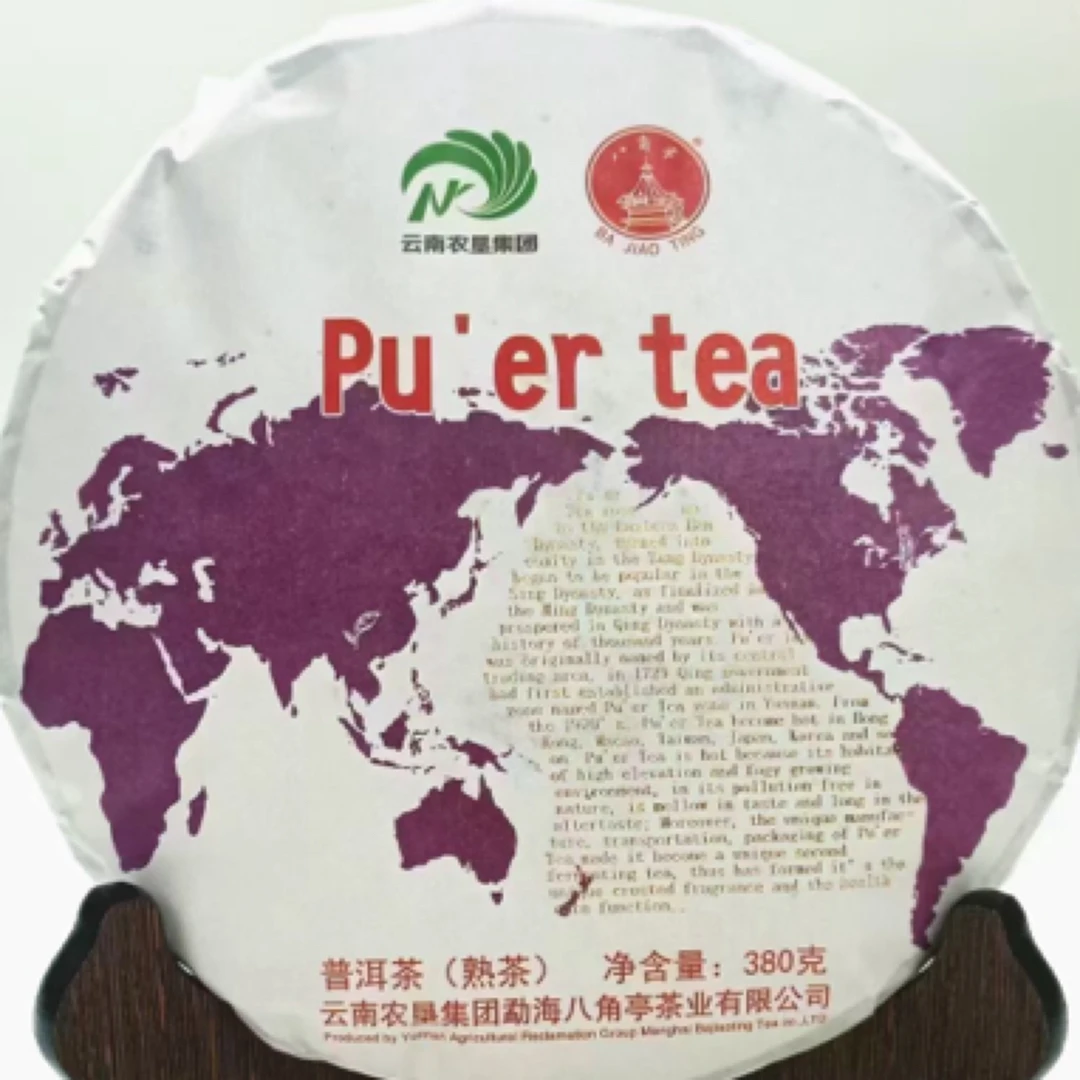 2016年樟香味采用2005年原料制作口感浓稠茶胶粘性较强滑香味很足
