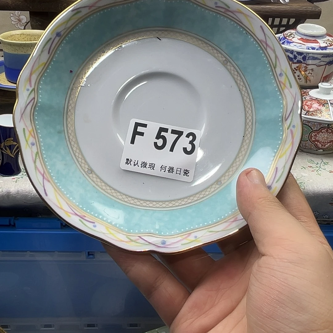 谢***云瓷片aaaaaaaaaaF573