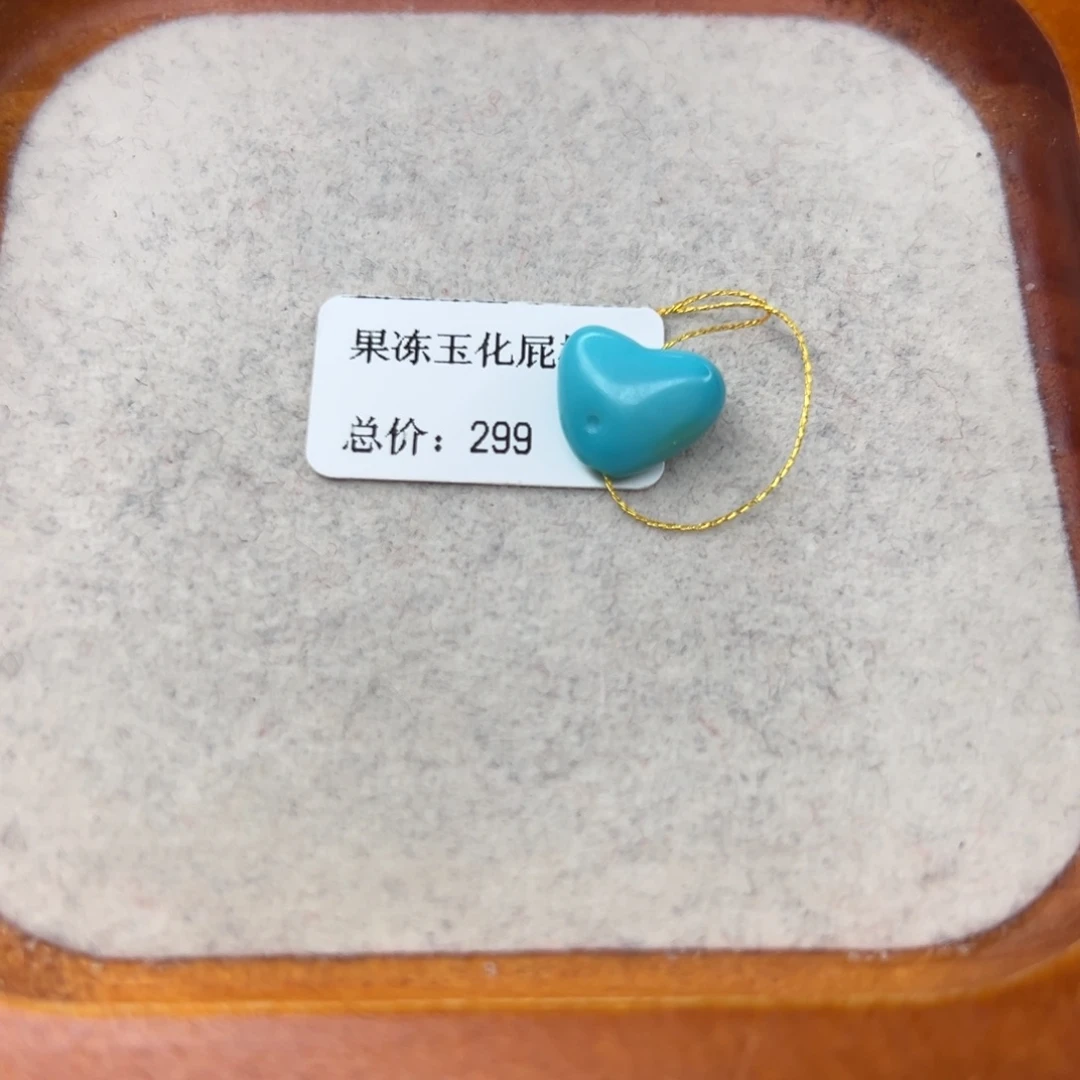 绿松石未镶嵌珠宝半成品