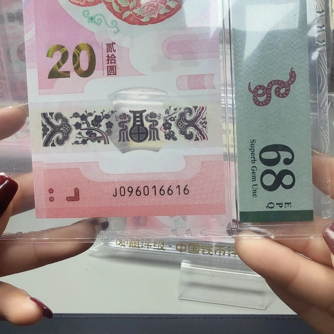 塑料096016616倒置号数四，0169组合