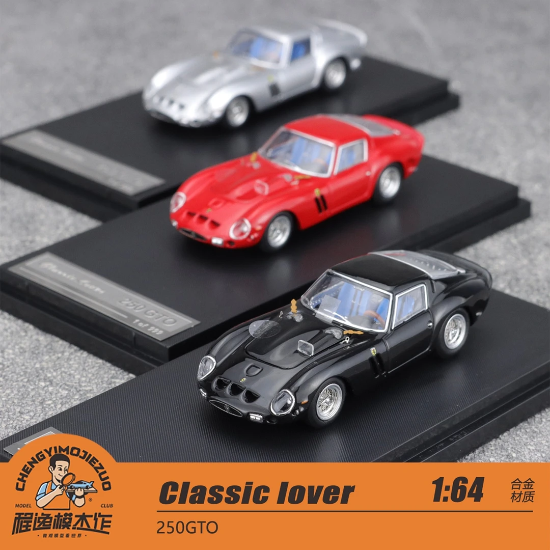 Classic lover 1:64 250GTO 多色 合金车模