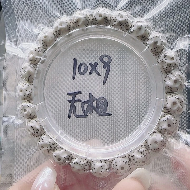 星月菩提吊坠10.9无相单圈