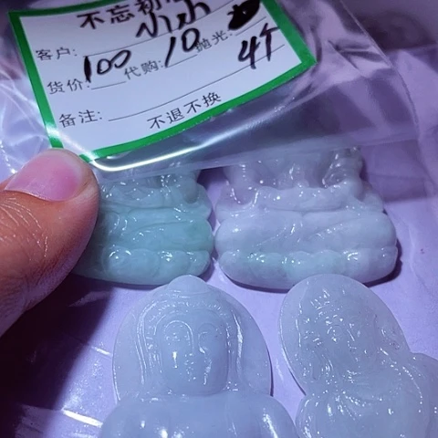 小***鱼翡翠未镶嵌颈饰缅甸