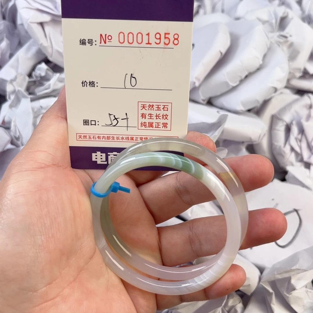 玛瑙/玉髓手镯未镶嵌1958
