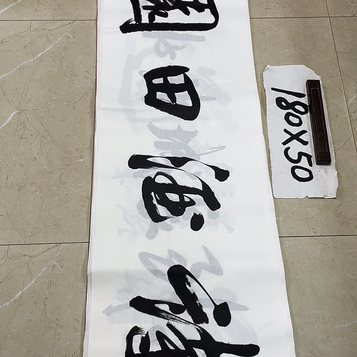 书法Lvqinzhenshufa