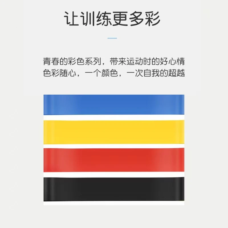 瑜伽拉力带男女通用翘臀弹力带拉力圈阻力绳塑性