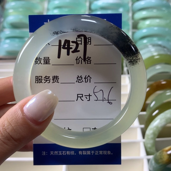 蛇纹石玉未镶嵌手镯1427