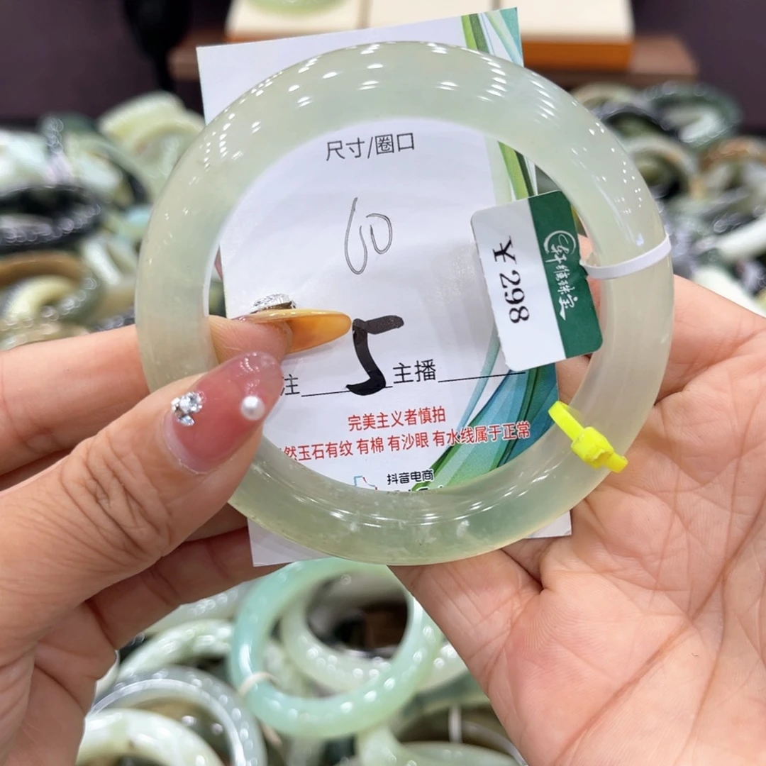 岫玉未镶嵌手镯我