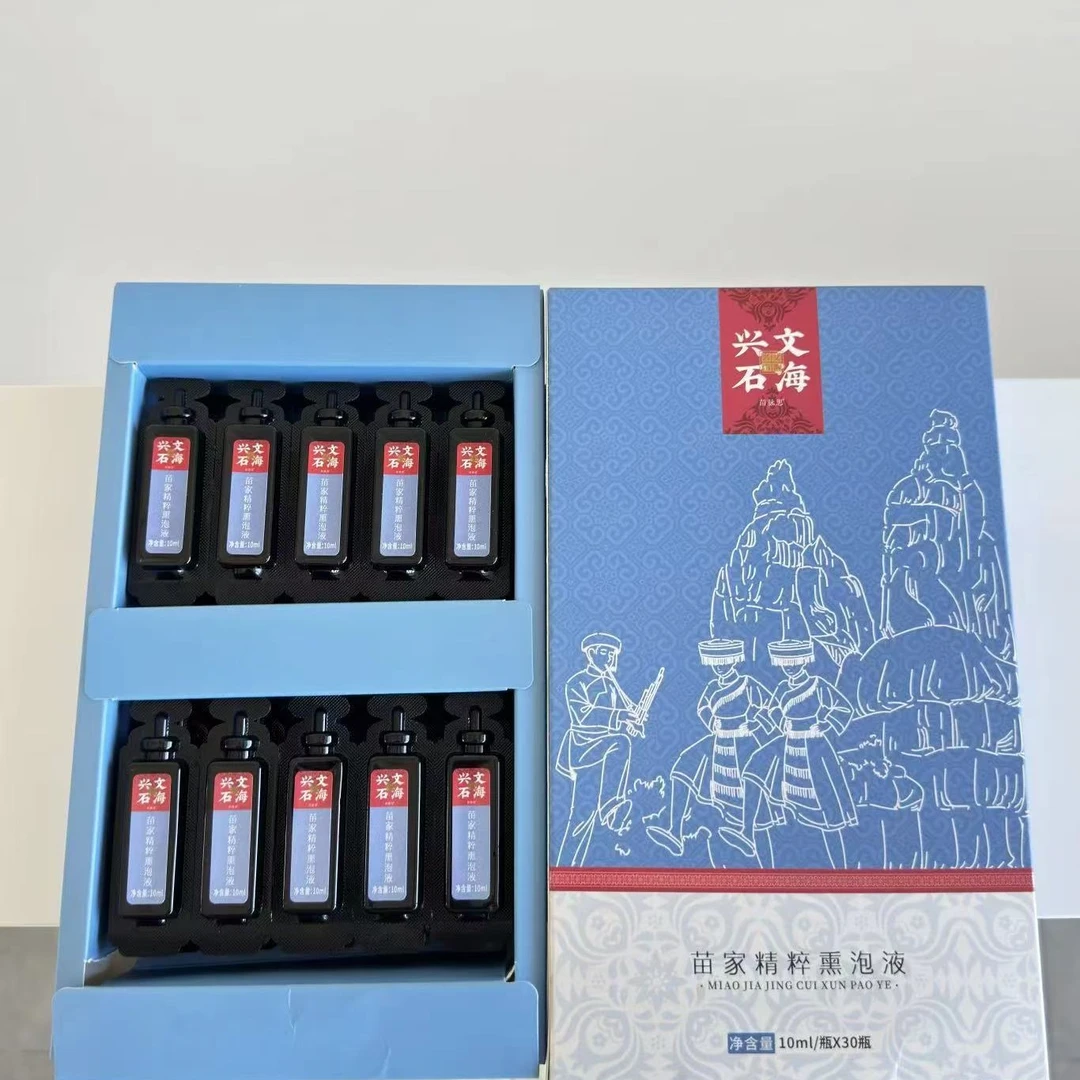 苗家精粹熏泡液（养生）