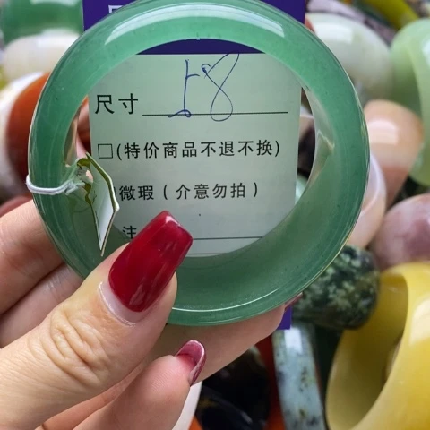 石英质玉手镯未镶嵌