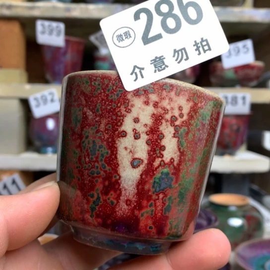 钧瓷等行业的产品研发