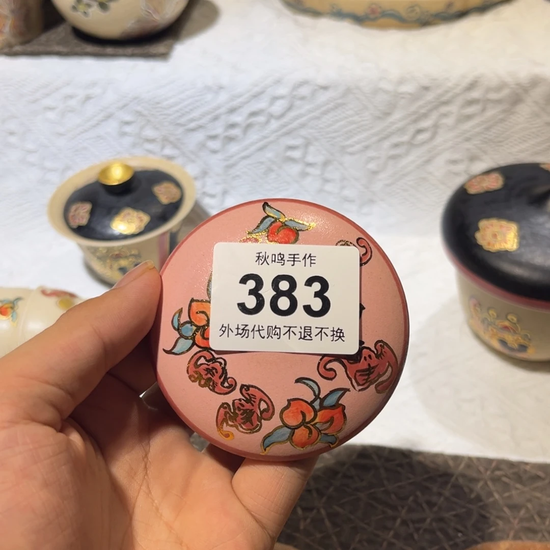 柏***桐陶瓷383 陶瓷哈哈哈哈哈哈哈哈哈