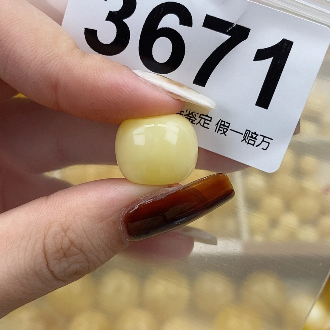 琥珀未镶嵌珠宝奇石15.9×13