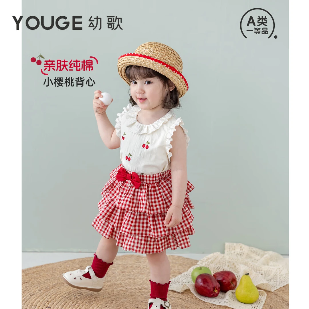 幼歌（YOUGE）夏季新品婴幼儿樱桃刺绣花边无袖纯棉亲肤背心