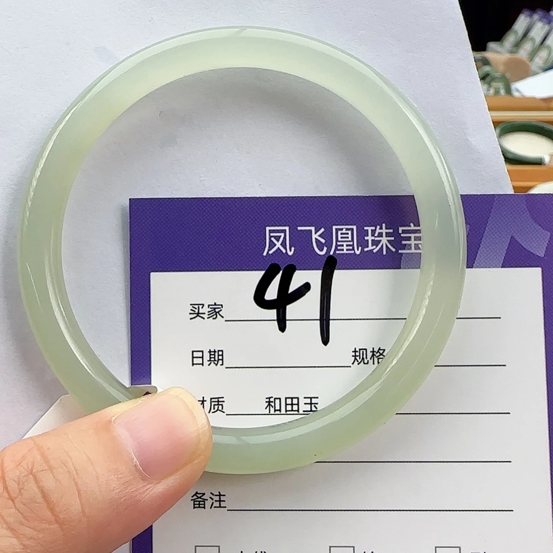 和田玉手镯未镶嵌格**?57.58