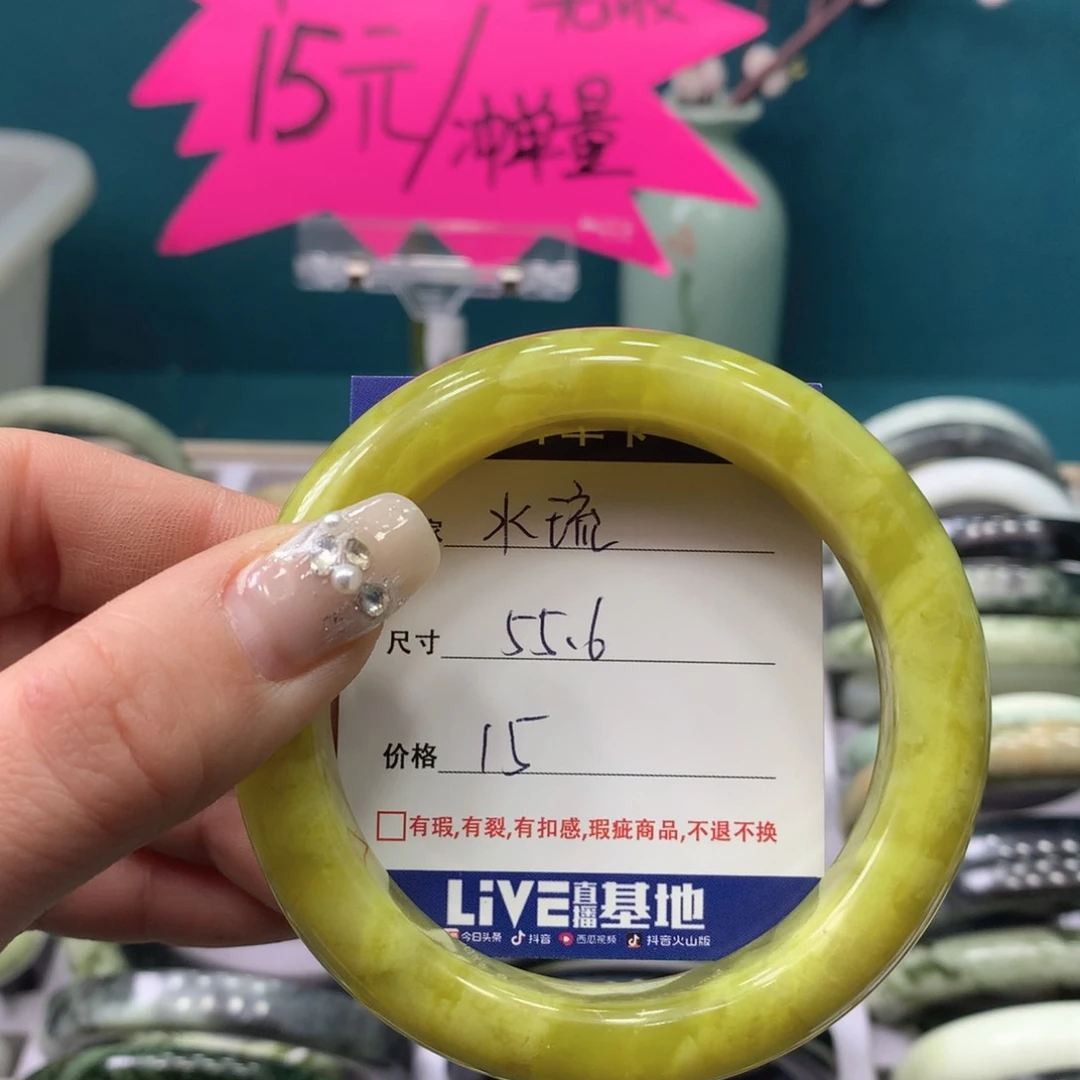 蛇纹石玉手镯未镶嵌?**璃