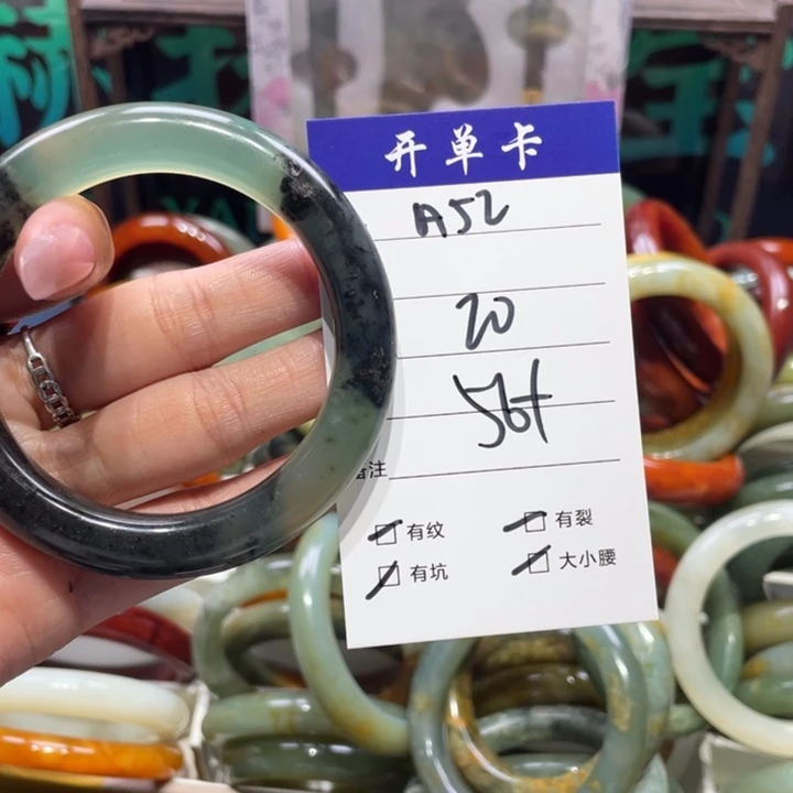 蛇纹石玉未镶嵌手镯畅*