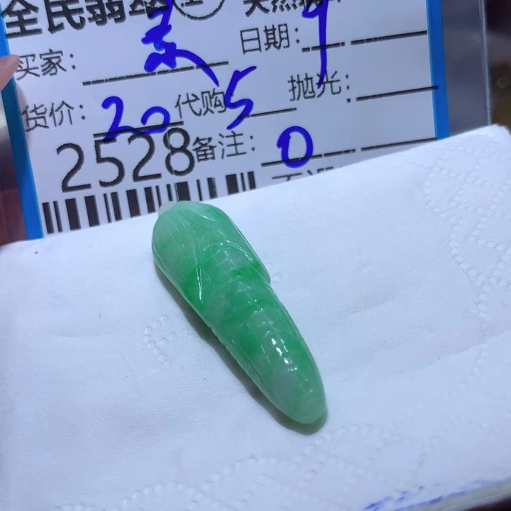 翡翠颈饰未镶嵌素****间