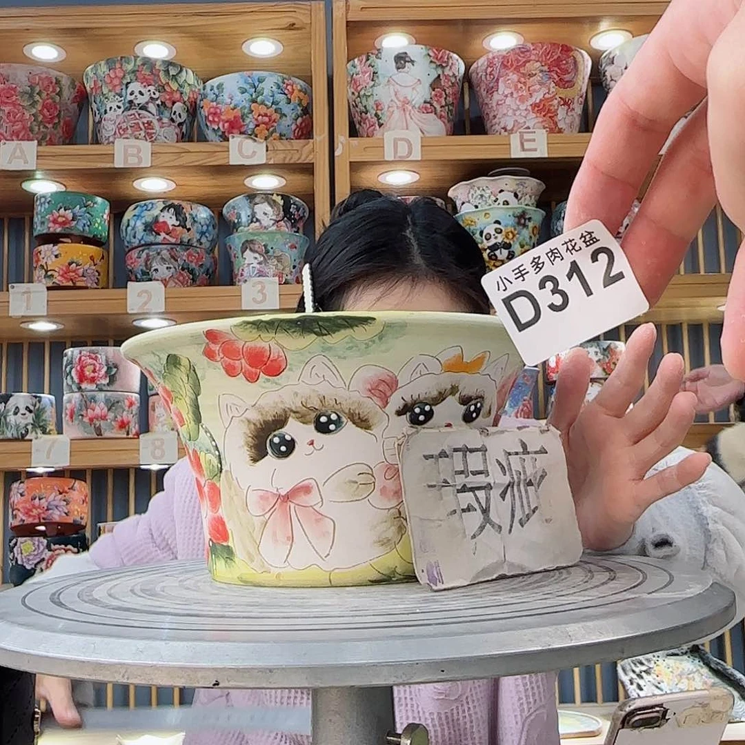 瓷片微瑕微瑕微瑕微瑕