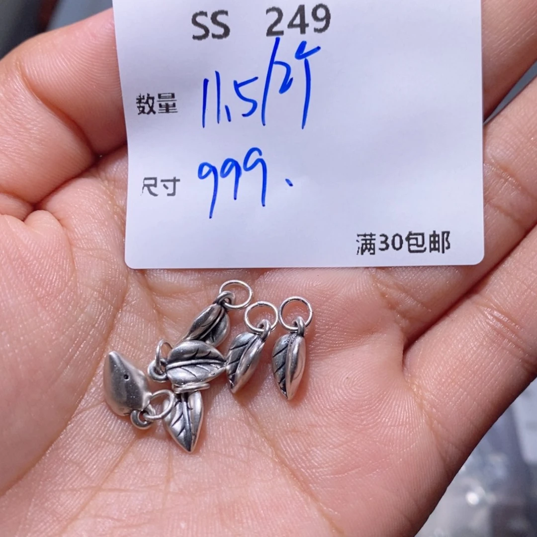 水晶珠宝半成品银S925镶嵌SS249