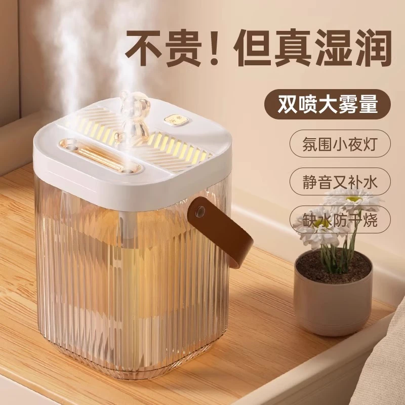 加湿器卧室家静用空调房大喷雾大雾量空气雾化器空气净化一体家用